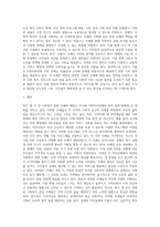 자신이 거주하는 시군구 자치단체의 최근 2,3년 내에 제정된 사회복지 관련 조례의 목적 및 내용을 기술하고 각 조례-3