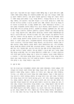 자신이 거주하는 시군구 자치단체의 최근 2,3년 내에 제정된 사회복지 관련 조례의 목적 및 내용을 기술하고 각 조례-5