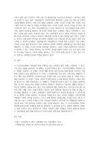 자신이 거주하는 시ㆍ군ㆍ구 기초자치단체에 제정되어, 현재 시행되고 있는 사회복지관련 조례2개-3