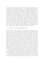 자신이 거주하는 시군구 기초자치단체에 제정되어, 현재시행되고있는 사회복지관련 조례2개를 찾은후 찾은조례-3