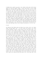 원격 평생교육의 사례를 찾아 홈페이지의 구성과 운영 형태와 관련학과 등을 조사하여 작성해 보세요-7