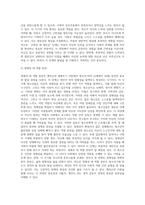 에릭슨의 생애주기별 발달단계에 대해 설명하고 인간발달에 관한 학습자의 의견을 서술하시오-7