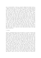 시장의 매력도를 분석하는 절차 및 시장 매력도를 평가하는 기준인 외형적, 구조적, 환경적 요인들에-4