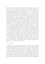 시장의 매력도를 분석하는 절차 및 시장 매력도를 평가하는 기준인 외형적, 구조적, 환경적 요인들에-6