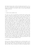 자신이 거주하고 있는 지역의 주된 사회복지문제는 무엇이며 이에 대한 대응으로 적절한 사회복지모델은 무엇인지 연결하여 논하시오-2