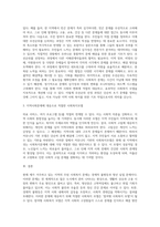 자신이 거주하고 있는 지역의 주된 사회복지문제는 무엇이며 이에 대한 대응으로 적절한 사회복지모델은 무엇인지 연결하여 논하시오-6