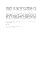 자신이 거주하고 있는 지역의 주된 사회복지문제는 무엇이며 이에 대한 대응으로 적절한 사회복지모델은 무엇인지 연결하여 논하시오-7