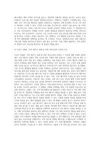 상품수명주기(PLC)의 개념, 각 단계별 특징과 마케팅 전략에 대해 설명하시오 그리고 기업이익이 최대가 되는 단계는-7