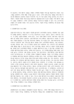 상품수명주기(PLC)의 개념, 각 단계별 특징과 마케팅 전략에 대해 설명하시오 그리고 기업이익이 최대가 되는 단계는-8
