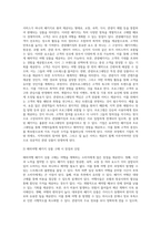상품수명주기(PLC)의 개념, 각 단계별 특징과 마케팅 전략에 대해 설명하시오 그리고 기업이익이 최대가 되는 단계는-9