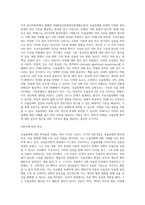 우울장애는 전반적으로 슬프고, 공허한 느낌, 과민한 기분 등의 감정적 문제가 주된 장애이다-4
