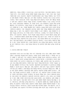 상담이론은 내담자의 문제를 파악하고 이해하는 기본 관점을 제시하며 상담목표를 설정하고 방법을 선택하는데 있어 길잡이 역할을 해준다-3