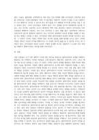상담이론들의 대표적 특징들을 비교, 분석하시오1-5