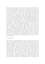 상담이론들의 대표적 특징들을 비교, 분석하시오-3