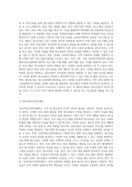 우리지역의 청소년 관련시설 모두 조사, 지도 표시, 그 기관들이 어떤사업을 하는지 작성-3