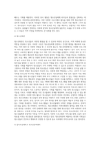 우리지역의 청소년 관련시설 모두 조사, 지도 표시, 그 기관들이 어떤사업을 하는지 작성-4