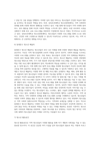 우리지역의 청소년 관련시설 모두 조사, 지도 표시, 그 기관들이 어떤사업을 하는지 작성-5