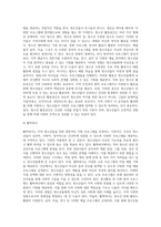 우리지역의 청소년 관련시설 모두 조사, 지도 표시, 그 기관들이 어떤사업을 하는지 작성-6