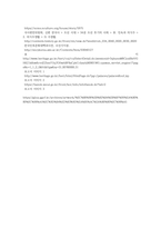 우리지역 문화재(한옥) 1개를 찾고, 문화재의 특성을 작성하세요-5