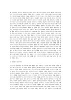 상담이론 중 3가지를 택하여 인간관, 기본개념, 상담기법에 대해-3