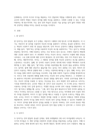 언어시기의 주요내용을 조사한 후 서술하시고 각 시기별 교사의 역할을 자신의 의견으로 서술하시오-2