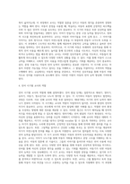 언어시기의 주요내용을 조사한 후 서술하시고 각 시기별 교사의 역할을 자신의 의견으로 서술하시오-4