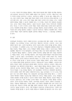 언어시기의 주요내용을 조사한 후 서술하시고 각 시기별 교사의 역할을 자신의 의견으로 서술하시오-5