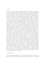 상담이론 2가지를 선택하여 비교논의하고 학교장면에서 적용가능성과 방안논의 (1)-4