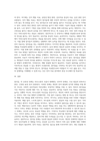 언어발달장애의 지도에 있어서 말더듬(유창성 장애) 장애와 말더듬 언어치료를 위한 방법에 대해 설명하고 자신의 의견을-6