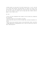 언어발달장애의 지도에 있어서 말더듬(유창성 장애) 장애와 말더듬 언어치료를 위한 방법에 대해 설명하고 자신의 의견을-7