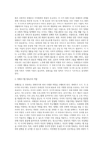 생애주기에 따른 장애인의 주요 욕구와 복지서비스를 설명하고 현재 우리나라에서 각 생애주기별 장애인을 대상으로 하는 복지 정책, 서비스는 어떤 것이 있는지 설명해보시오-3