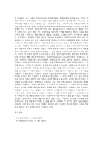 상담이론들의 대표적 특징들을 비교, 분석하기 (8)-3