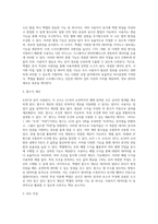 스프레드시트(Spread sheet)의 의미와 엑셀의 대표적 기능을 간단히 설명하시오-3