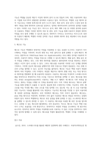 스프레드시트(Spread sheet)의 의미와 엑셀의 대표적 기능을 간단히 설명하시오-5