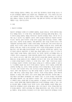 언어발달에 영향을 미치는 요인 (5)-2