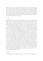 언어발달에 영향을 미치는 요인 (5)-5