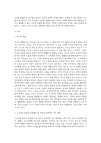 스포츠와 윤리 측면에서 야구 종목의 효과적인 운동부 지도방안-2