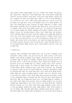 언어발달에 영향을 미치는 요인 (4)-3