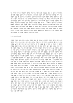 상담에서 사용하는 긍정화기법이란 무엇이며 그 종류와 기능에 대해 자신의 사례를 들어 말하시오 (2)-3
