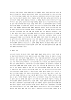 상담사가 갖추어야 할 조건 정리하기-3