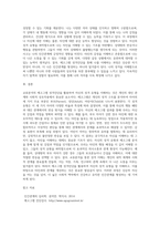 자신의 성격을 이해하는 것은 타인을 이해하는데 기반이 된다 교류분석의 에고그램 성격진단을 활용하여 본인의 성격유형-4