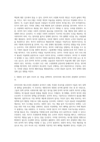 (사회복지학개론) 보편적 복지를 비판하는 잔여적 복지의 논리와 잔여적 복지의 비판에 대한 보편적 복지의 대응 논리를 (2)-3