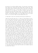 (사회복지학개론) 보편적 복지를 비판하는 잔여적 복지의 논리와 잔여적 복지의 비판에 대한 보편적 복지의 대응 논리를 (2)-5