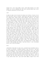 (사회복지학개론) 문제 1 1강에서 7강까지 강의를 들은 후, 인상 깊은 사건 혹은 장면을 두 개 선택하여 아래의 내용에 (1)-3