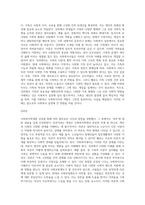 (사회복지학개론) 문제 1 1강에서 7강까지 강의를 들은 후, 인상 깊은 사건 혹은 장면을 두 개 선택하여 아래의 내용에 (1)-7