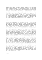 (사회복지학개론) 문제 1 1강에서 7강까지 강의를 들은 후, 인상 깊은 사건 혹은 장면을 두 개 선택하여 아래의 내용에 (1)-8