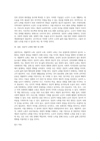 생물학적 노화, 심리적 노화, 사회적 노화의 개념과 특성, 주요이론을 설명하고, 성공적 노화의 촉진방안 및 사회복지적 개입방안 (1)-5