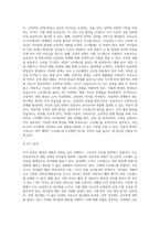 스트레스의 개념과 유형에 대해 설명하시고 보육교사의 스트레스 대처 유형과 전략에 대해 설명하신-9