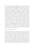 어떻게 가르칠 것인가-3