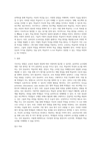 어떻게 가르칠 것인가-4
